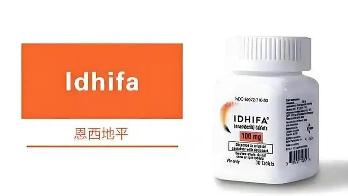 医生在电脑上查询恩西地平临床试验招募信息,屏幕显示药物临床试验登记平台