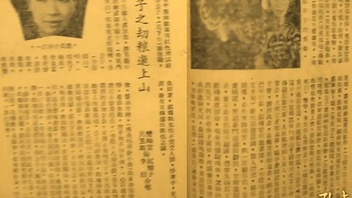 医保局官网显示恩西地平双通道药品名单的网页截图